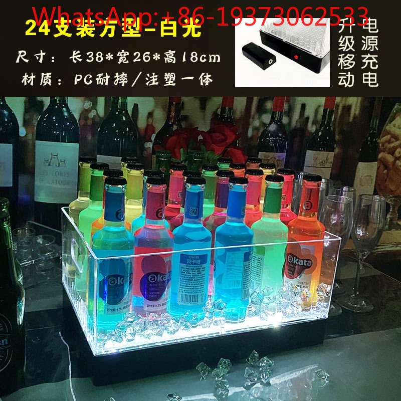 사각형 발광 아이스 버킷 바 와인 버킷 LED 충전식  - Wine Beer Champagne 리뷰 및 가격